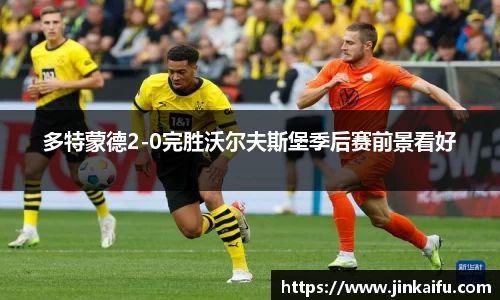 易游体育