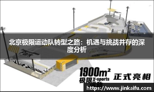 易游体育app