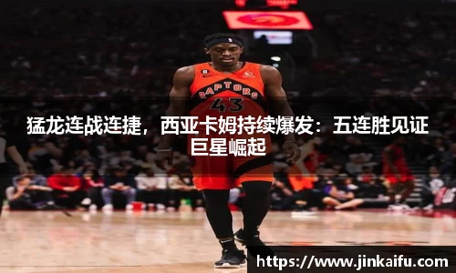 易游体育