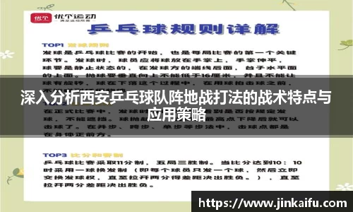 易游体育