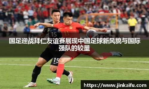 易游