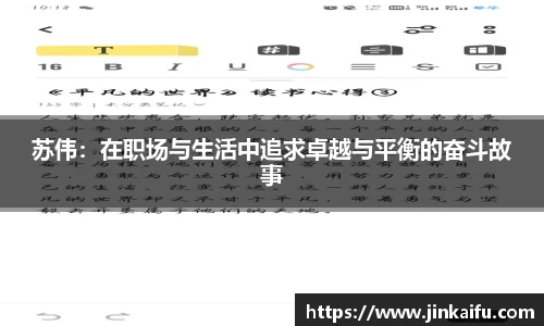 易游体育