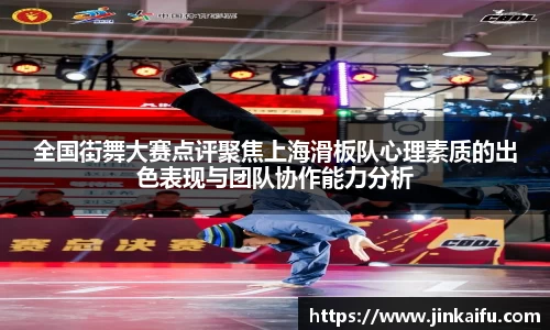 易游体育