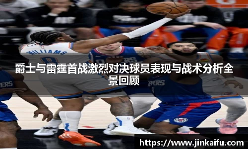 易游体育