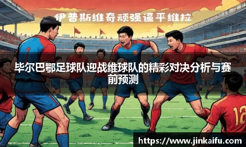 易游体育app