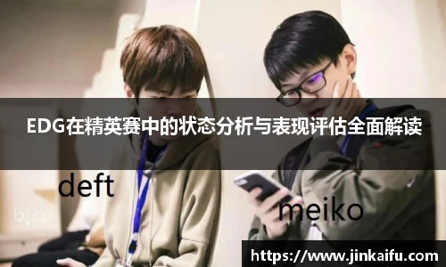 易游