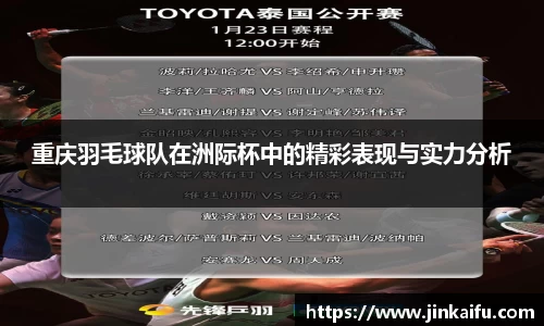 易游体育